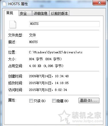 设置禁止电脑访问某个网站 Win7使用hosts文件屏蔽指定网站的方法