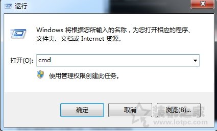 Windows7系统查看安全标识符SID的操作方法