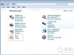 Win7系统如何修改默认浏览器？Win7系统电脑默认浏览器设置方法