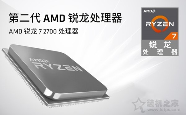 AMD锐龙Ryzen7 2700配什么主板好？AMD锐龙R7 2700与主板搭配知识