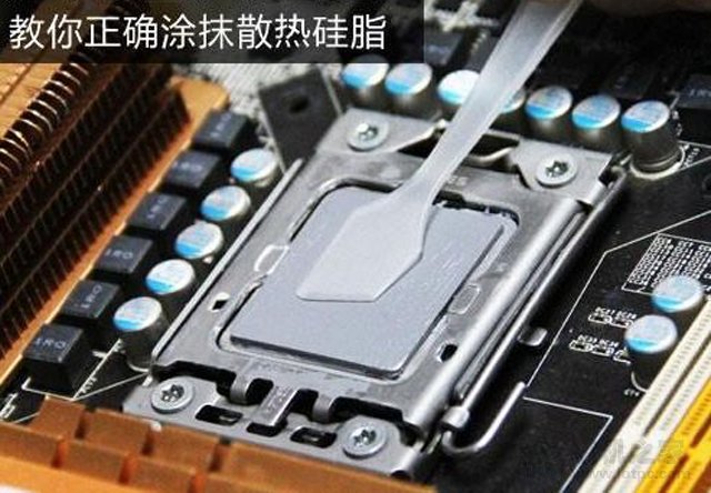 CPU硅脂作用是什么？CPU散热硅脂正确涂抹方法图解”