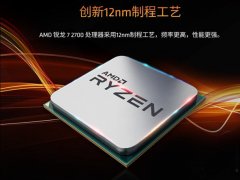 AMD锐龙Ryzen7 2700配什么显卡好？适合锐龙R7-2700搭配的显卡推荐