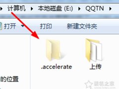 .accelerate是什么文件夹？.accelerate文件夹能删吗？