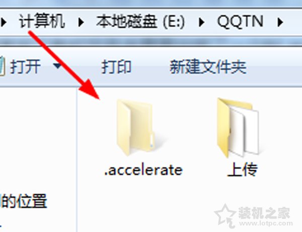 .accelerate是什么文件夹？.accelerate文件夹能删吗？