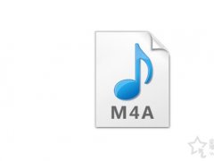 .m4a是什么格式文件？.m4a格式文件怎么打开？