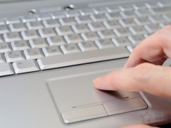 笔记本电脑触摸板怎么用？笔记本电脑触摸板使用小技巧