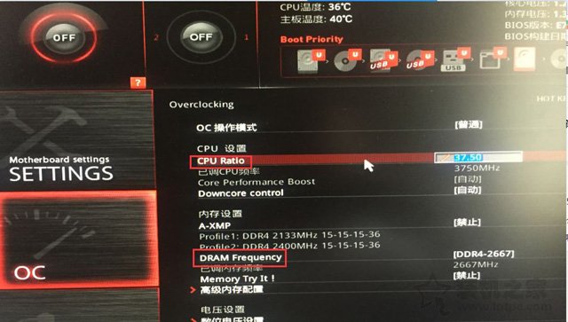 AMD CPU怎么超频？AMD锐龙平台内存与CPU超频图文教程