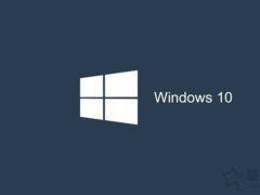 Win10系统Windows文件保护提示怎么去掉？Windows文件保护关闭方法