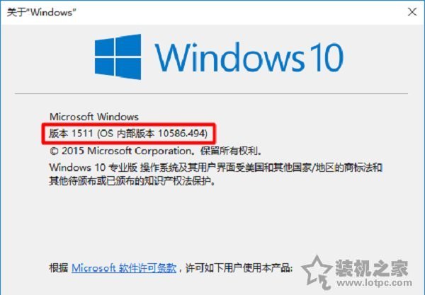 Win10安装显卡驱动提示“此NVIDIA驱动程序与此Windows版本不兼容”