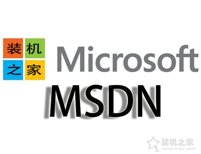 2019年微软MSDN原版镜像系统下载地址 Win10/7原版系统iso镜像文件