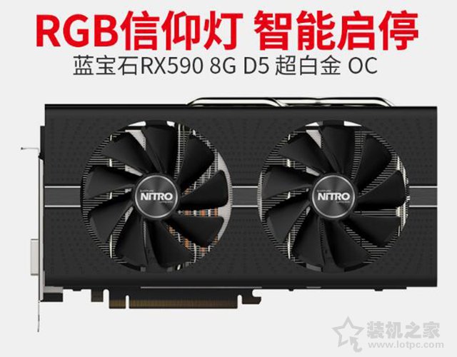 3A平台高性价比攒机 AMD锐龙R5-2600配RX590设计兼游戏的电脑配置