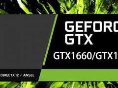 NVIDIA Geforce GTX1660/GTX1650发布时间与售价已经确定！