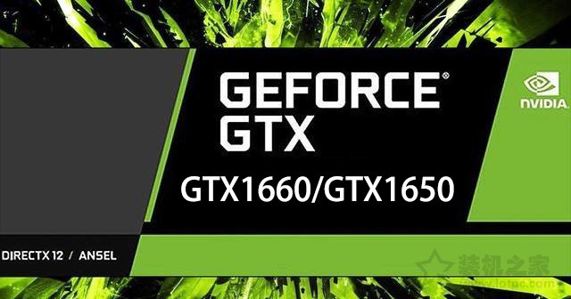 NVIDIA Geforce GTX1660/GTX1650发布时间与售价已经确定！