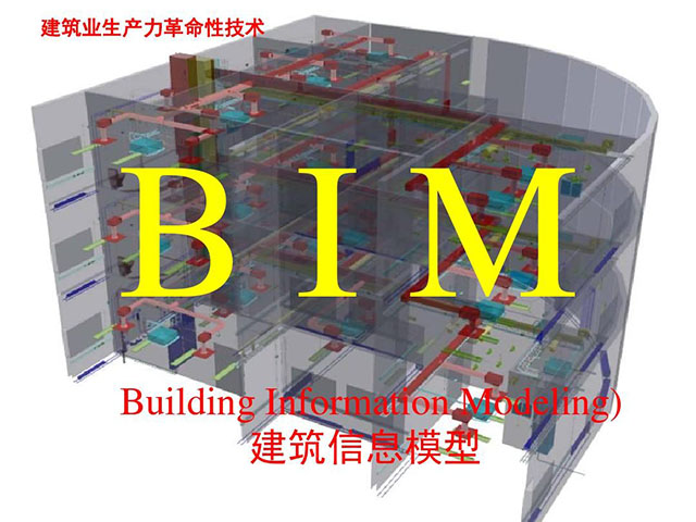 BIM建模推荐电脑配置清单 适合Revit软件的BIM建模电脑主机配置”