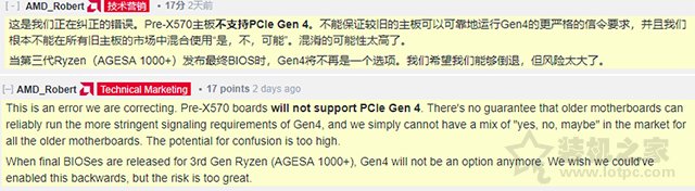 AMD称老主板不支持PCIe 4.0，更新BIOS也无法支持！