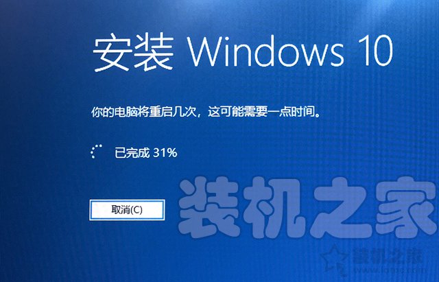 如何升级Win10系统版本？利用微软工具在线升级Windows10系统教程