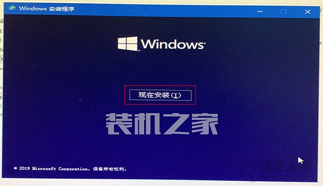 苹果电脑安装双系统教程 苹果MAC电脑安装Windows10双系统详细教程