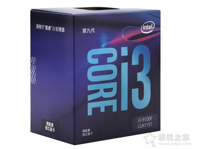 盘点目前热门性价比CPU有哪些型号？2019年主流级台式机CPU推荐