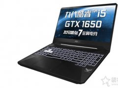 五六千元游戏笔记本怎么选？i5-9300H配GTX1650独显主流游戏本推荐