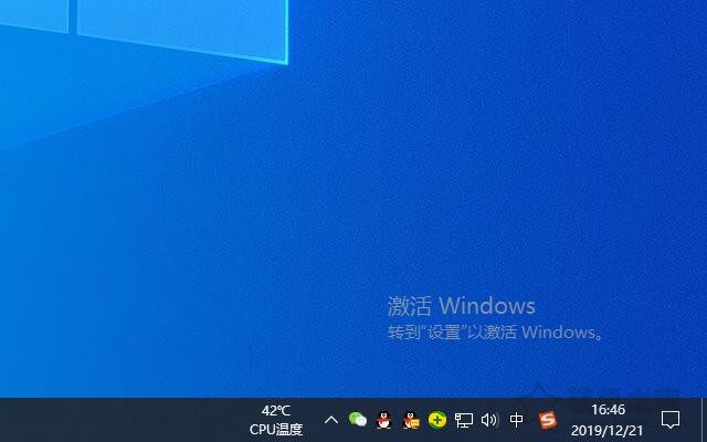 Win10系统桌面提示激活windows转到设置以激活Windows的解决方法