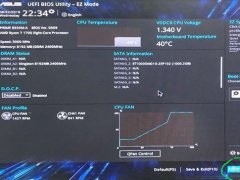 VM虚拟机提示“此主机支持AMD-V，但AMD-V处于禁用状态”解决方法