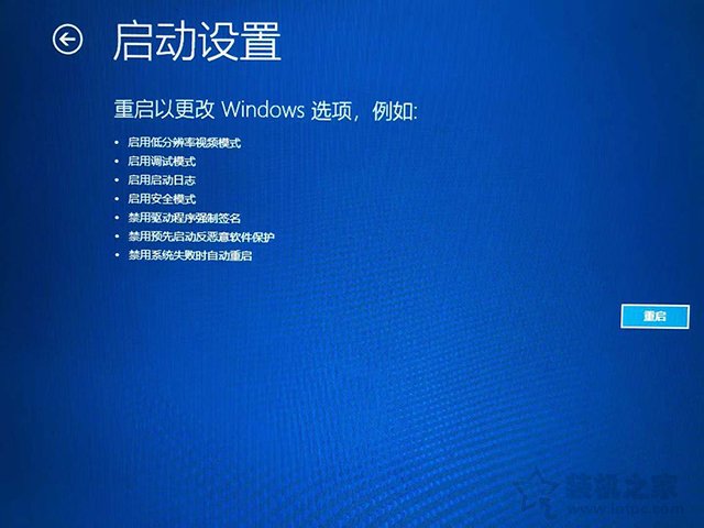 Win10安全模式怎么进？Windows10系统电脑进入安全模式的四种方法