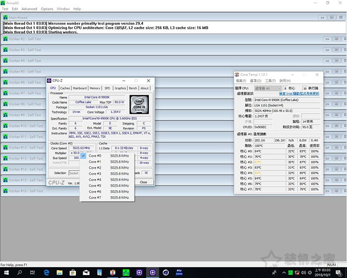 微星Z390主板：intel九代i5-9600K、i7-9700K、i9-9900K超频教程