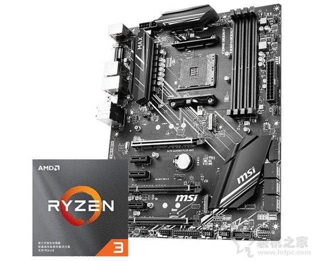 AMD锐龙R33300X配什么主板？AMD锐龙3 3300X最佳主板搭配知识