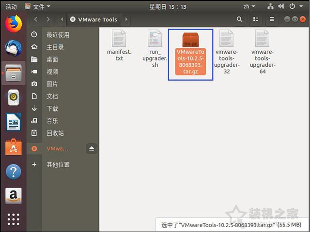 VMware安装ubuntu详细图文教程