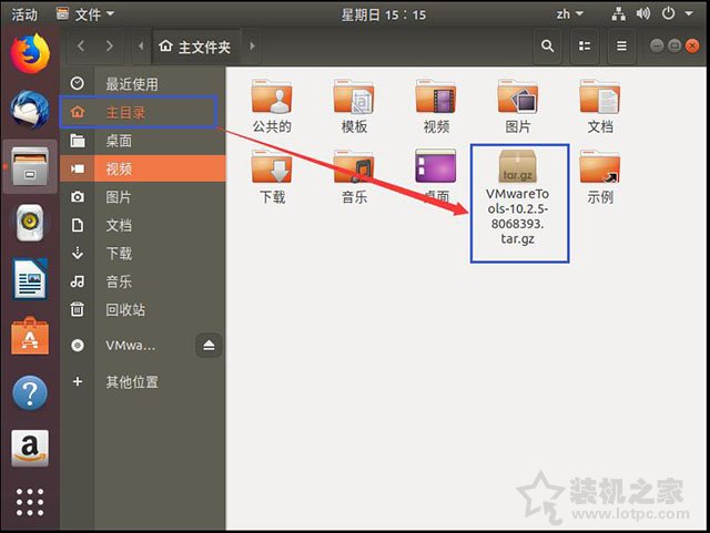 VMware安装ubuntu详细图文教程