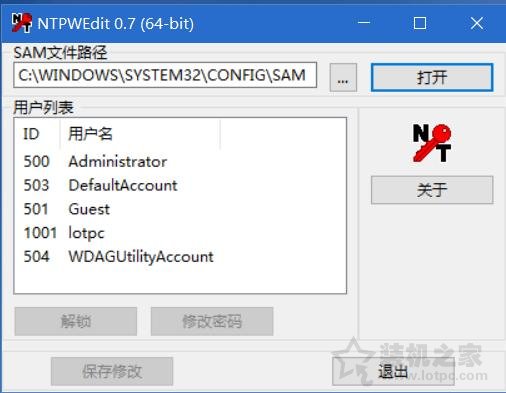 电脑开机密码忘了怎么解除？Win7/Win10开机密码忘了重置密码方法