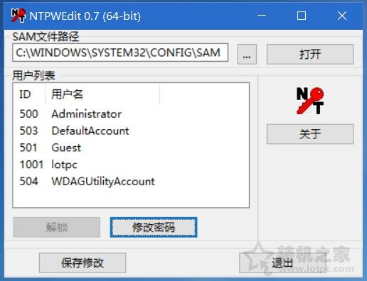 电脑开机密码忘了怎么解除？Win7/Win10开机密码忘了重置密码方法