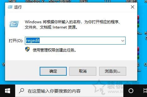 Win10提示windows无法访问指定设备、路径或文件解决方法