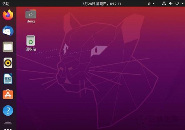 图片[14]-U盘如何安装Ubuntu系统？乌班图Ubuntu20.04桌面版安装教程-装机教程论坛-电脑百科-七米