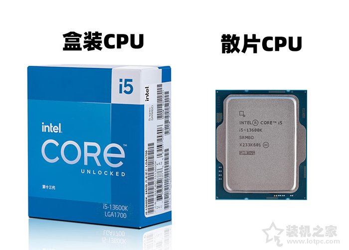 CPU散片和盒装的区别